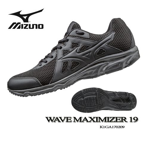 Maximizer 19 hot sale